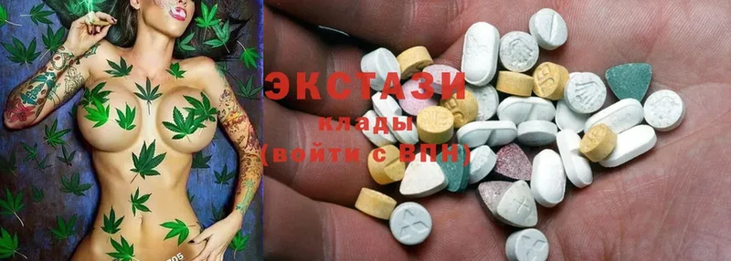 ОМГ ОМГ как зайти  Валдай  Ecstasy XTC 