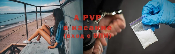 a pvp Арсеньев