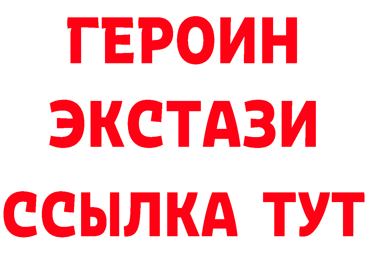 ТГК вейп зеркало дарк нет MEGA Валдай